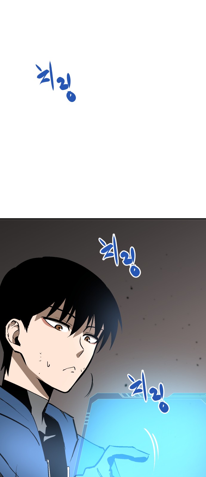 102 페이지