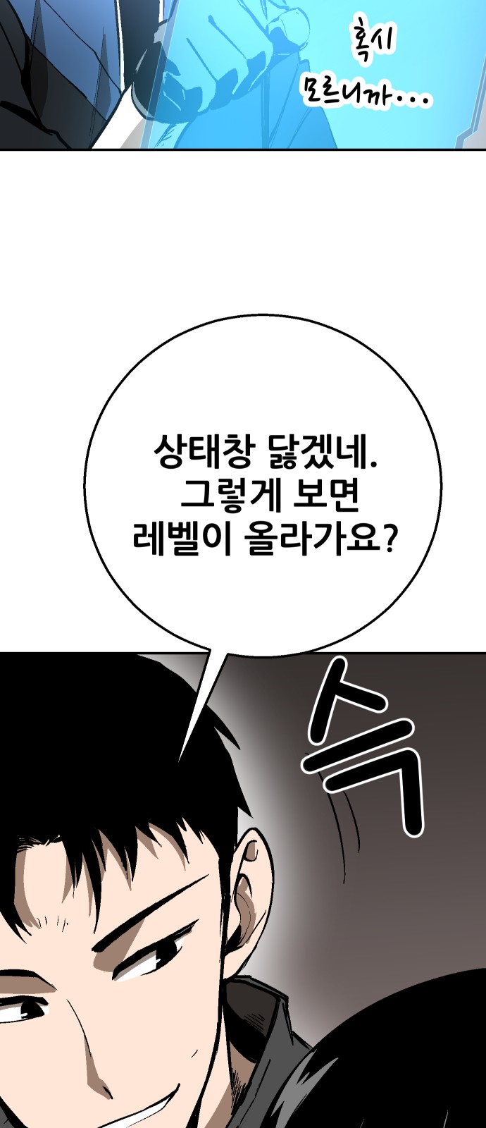 103 페이지