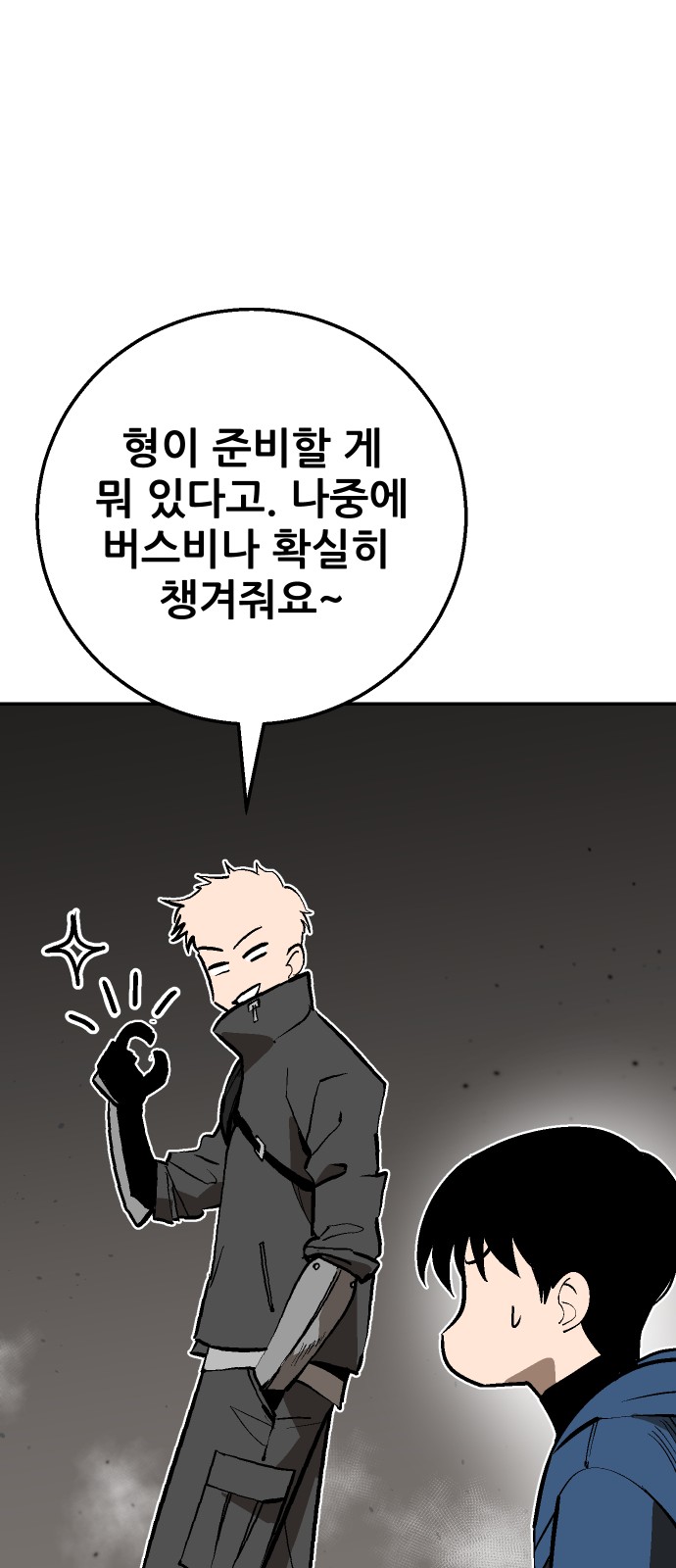 105 페이지
