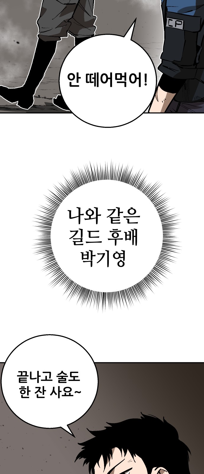 106 페이지