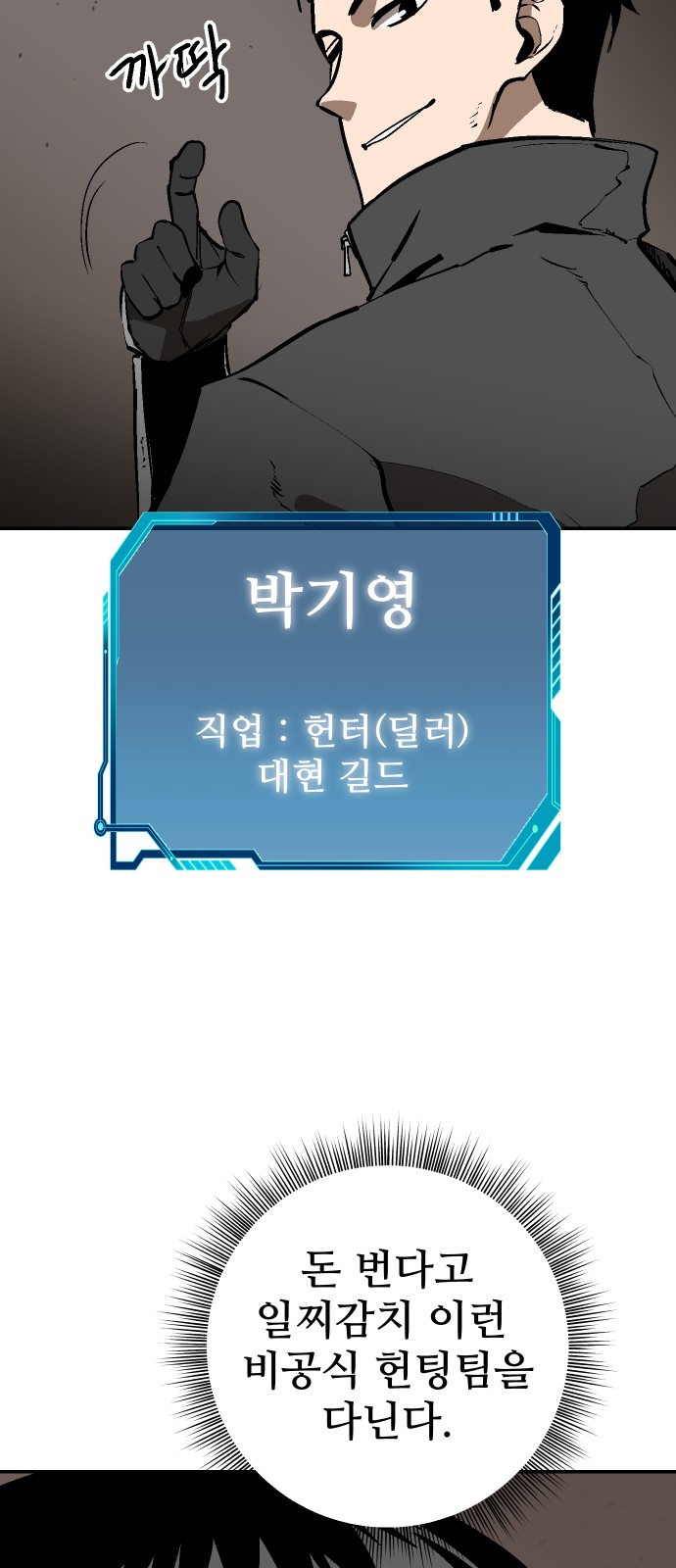 107 페이지