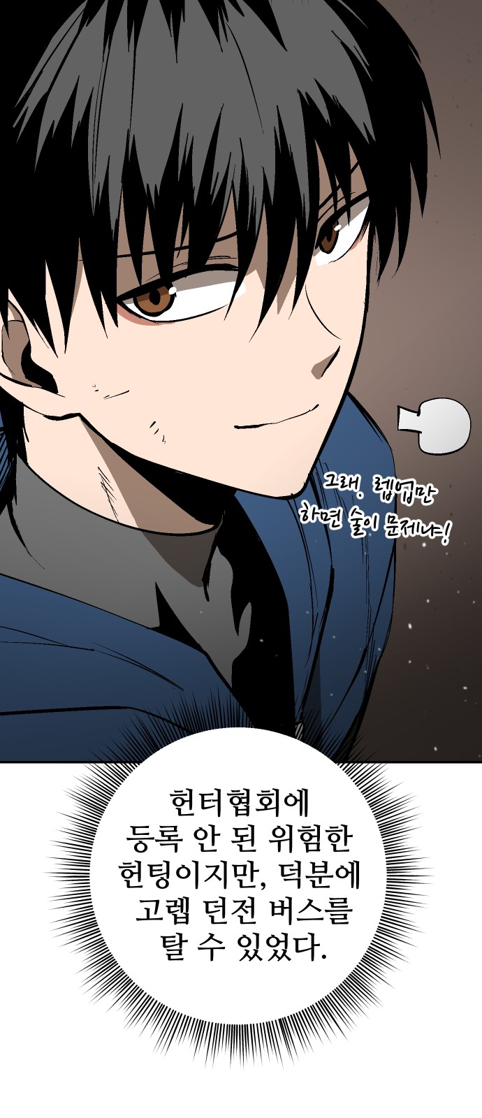 108 페이지