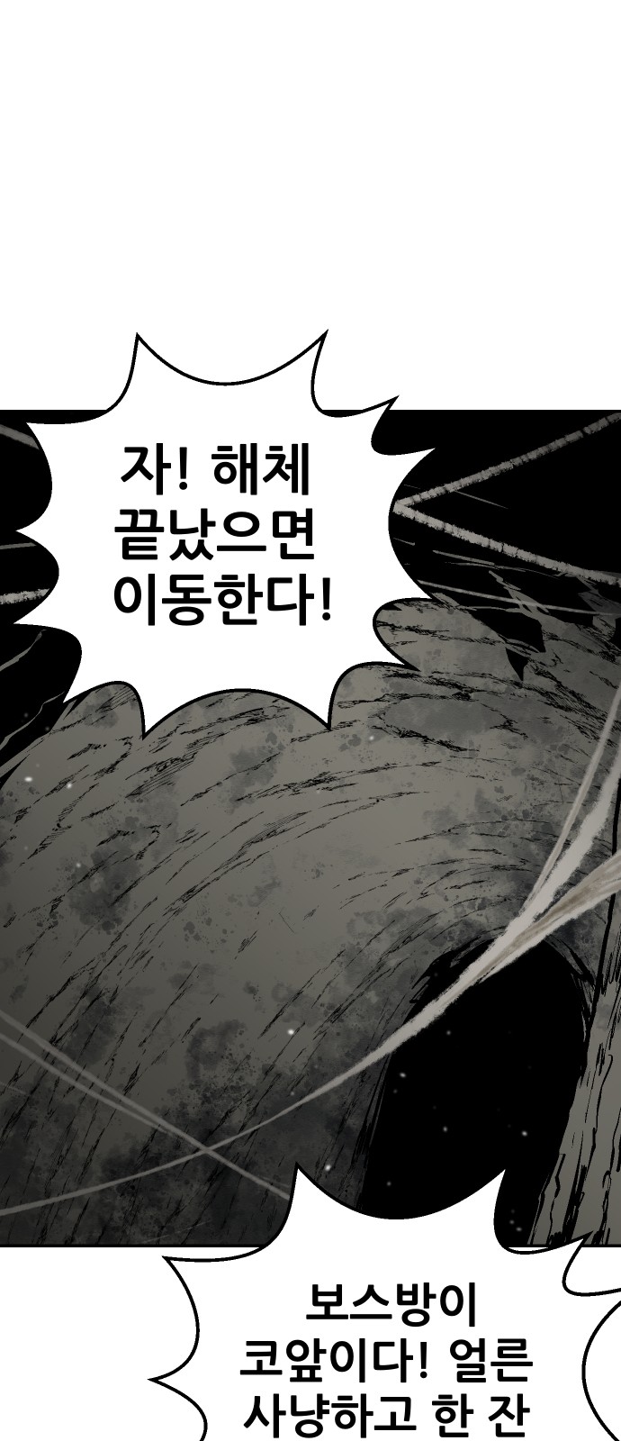 109 페이지