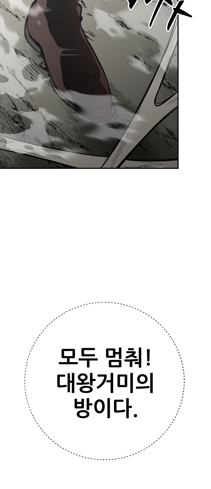 111 페이지
