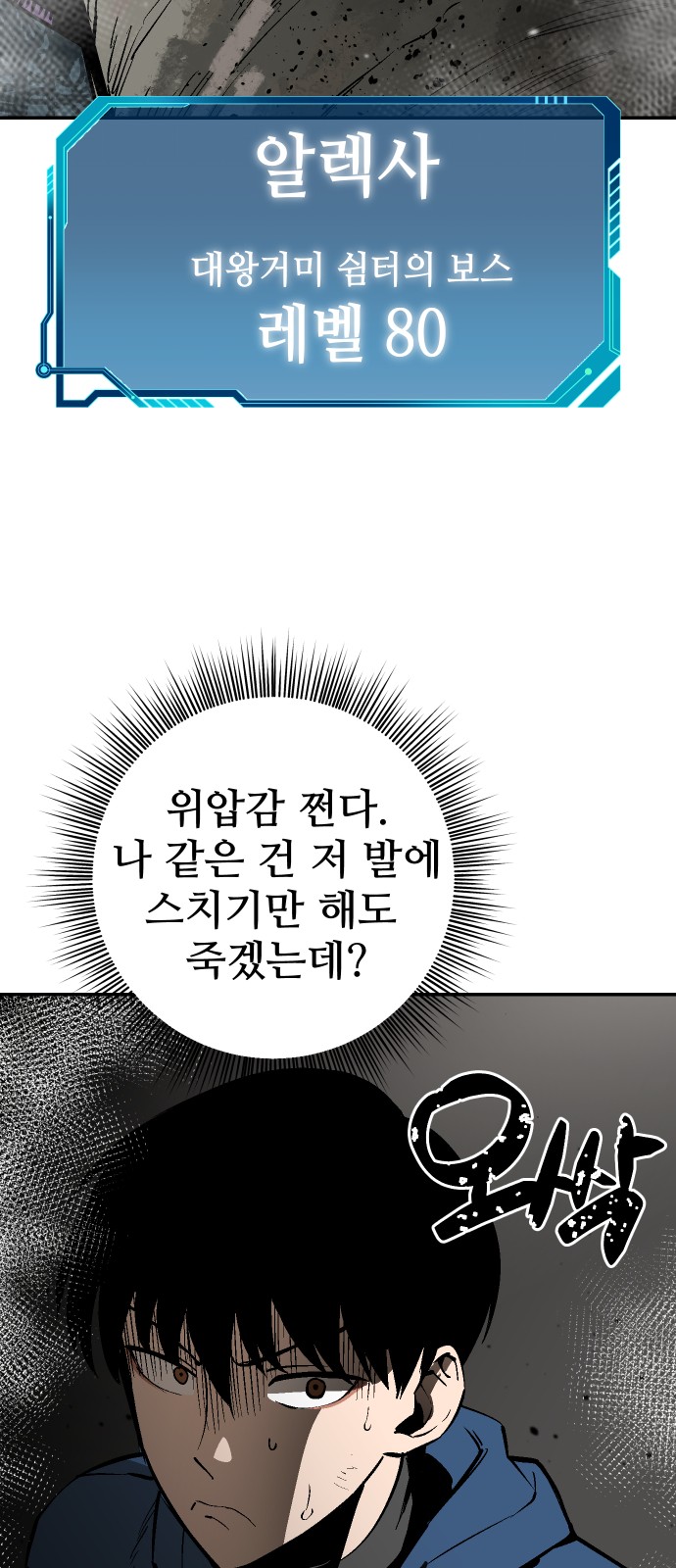 115 페이지