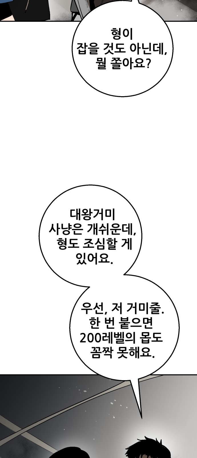117 페이지