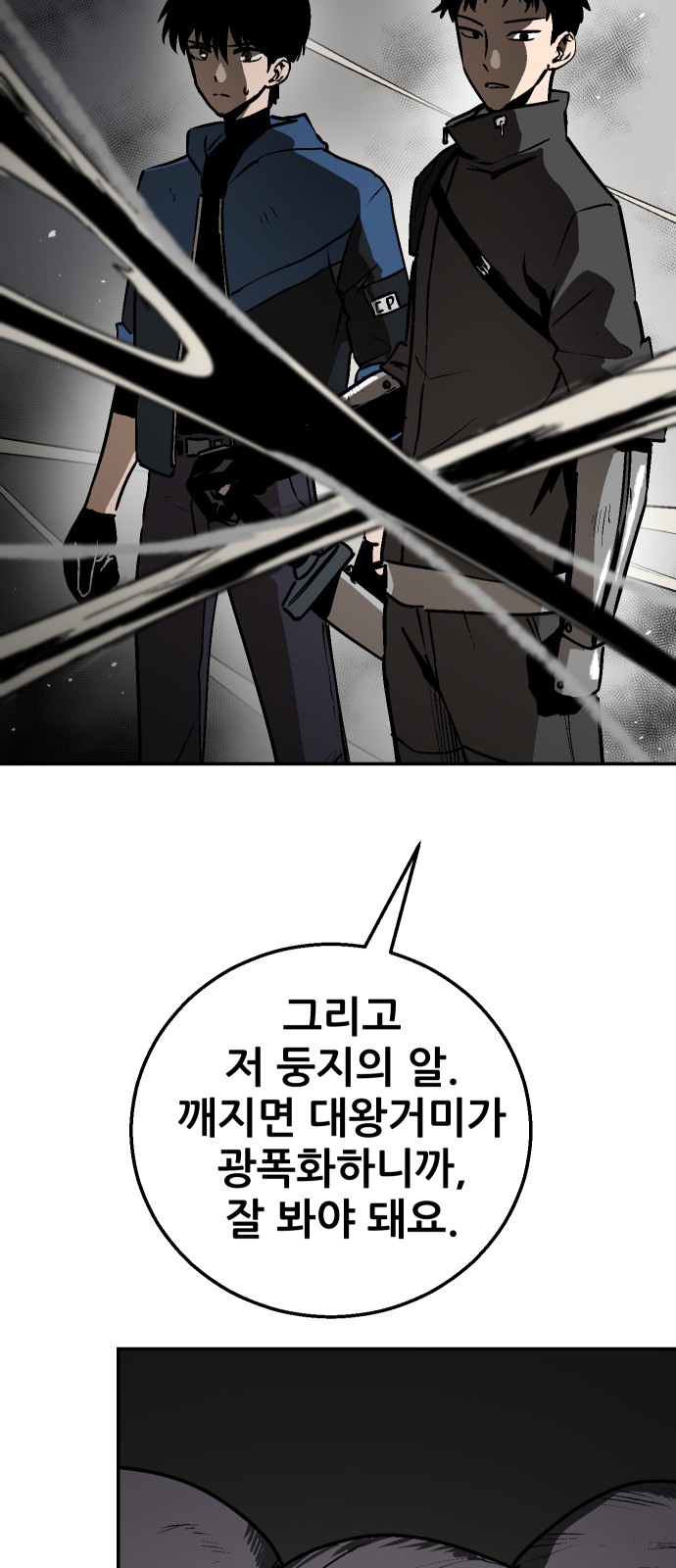 118 페이지