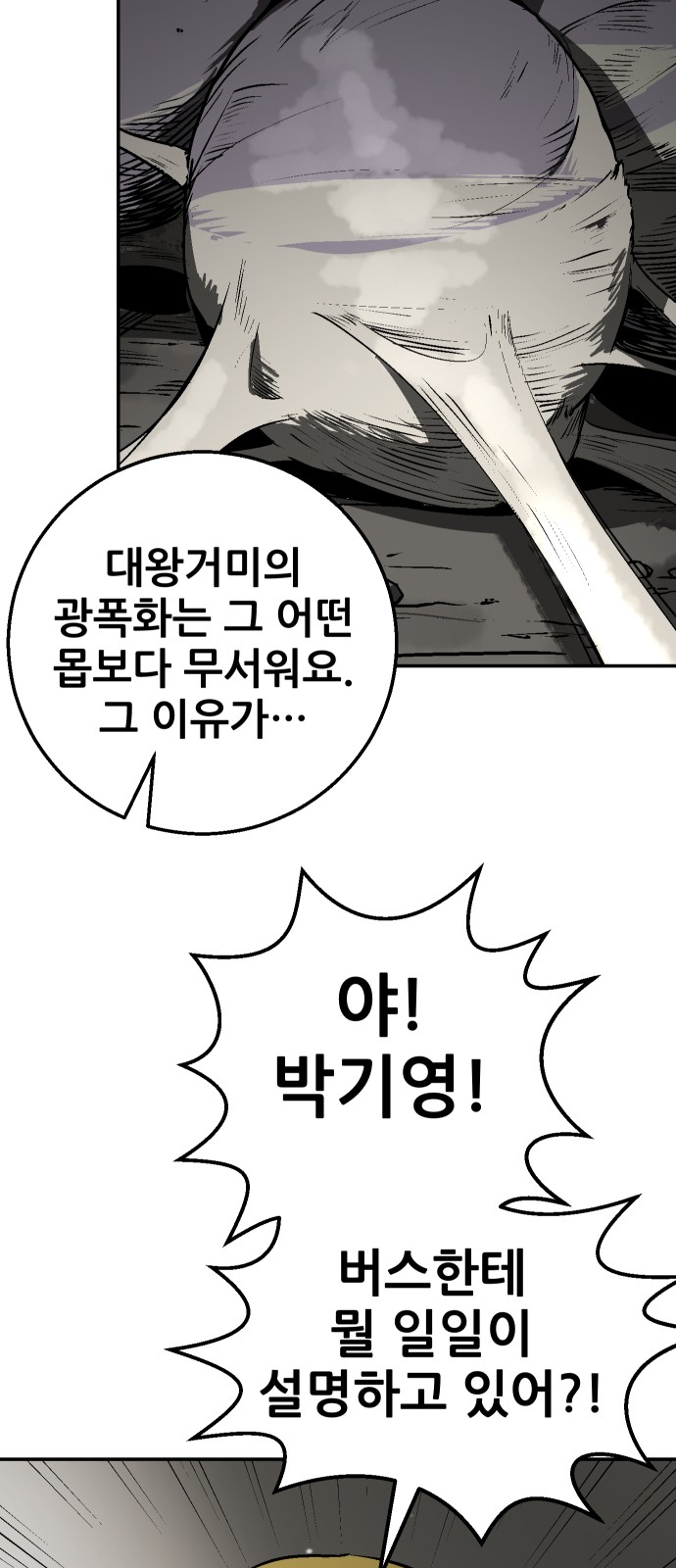 119 페이지