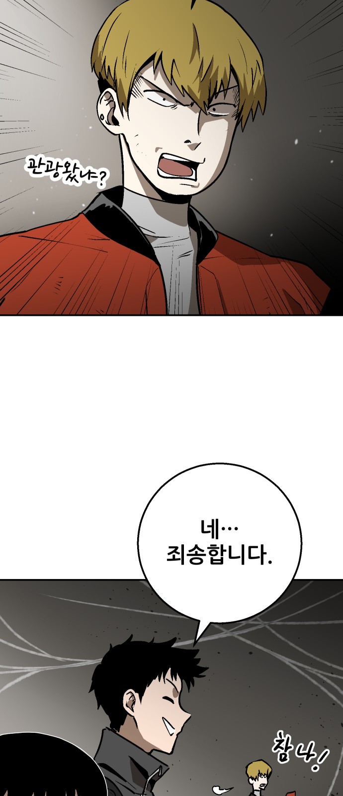 120 페이지