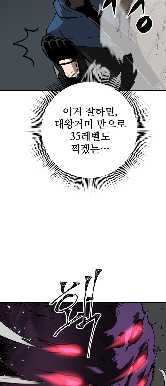 137 페이지