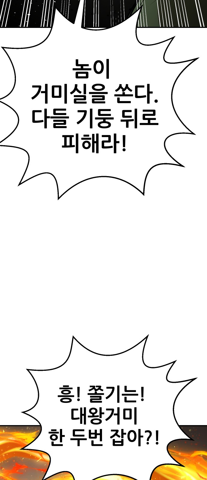 140 페이지