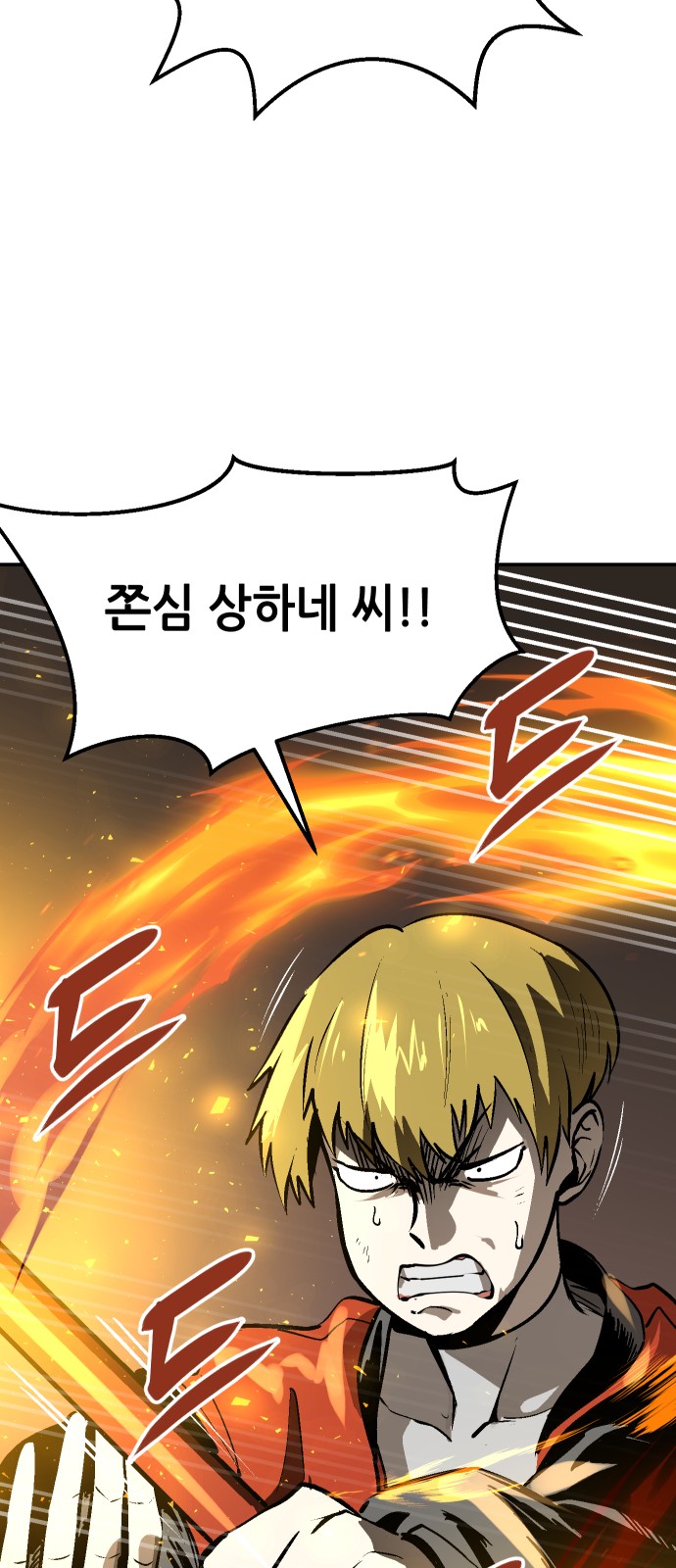 148 페이지