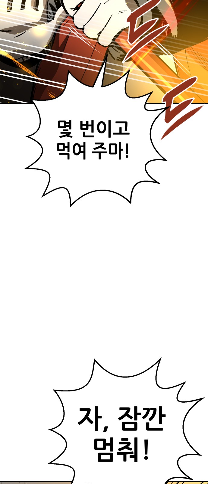 149 페이지