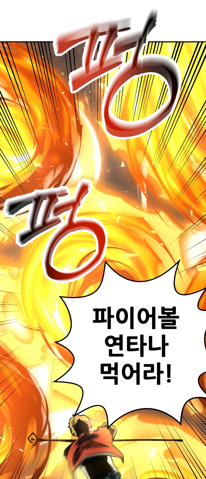 151 페이지