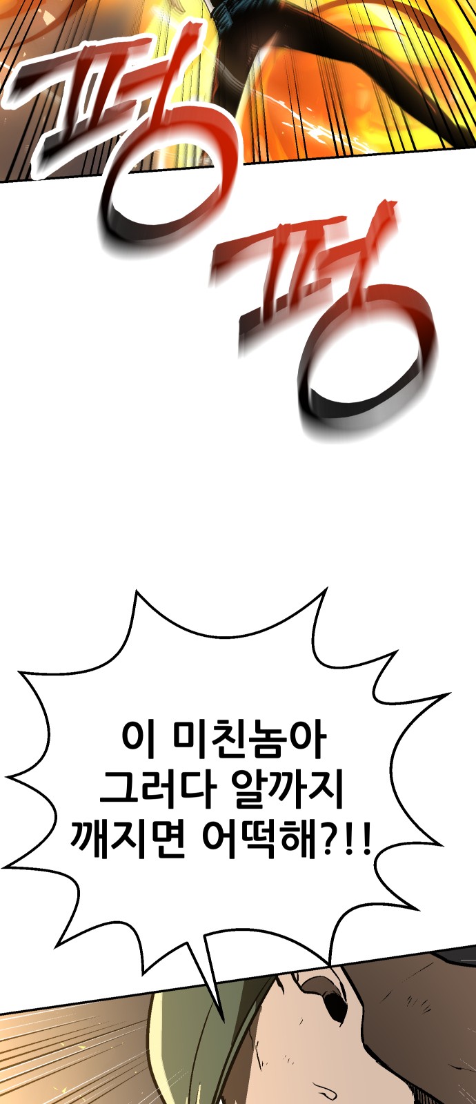 152 페이지