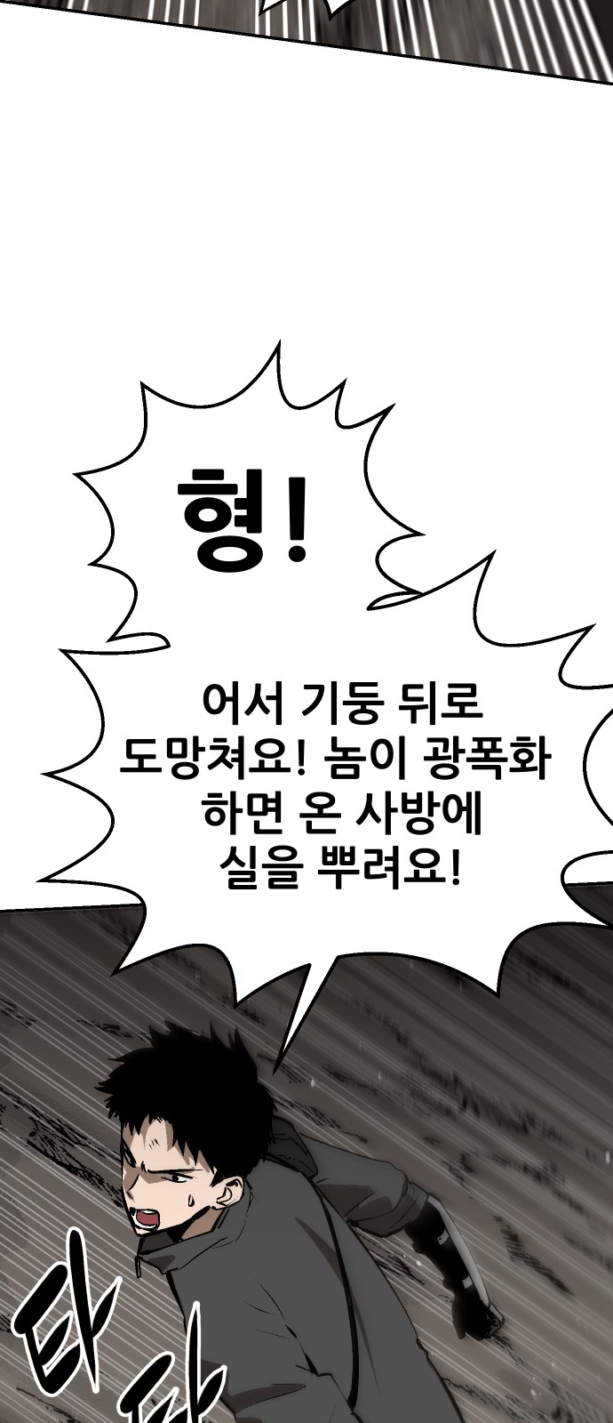160 페이지