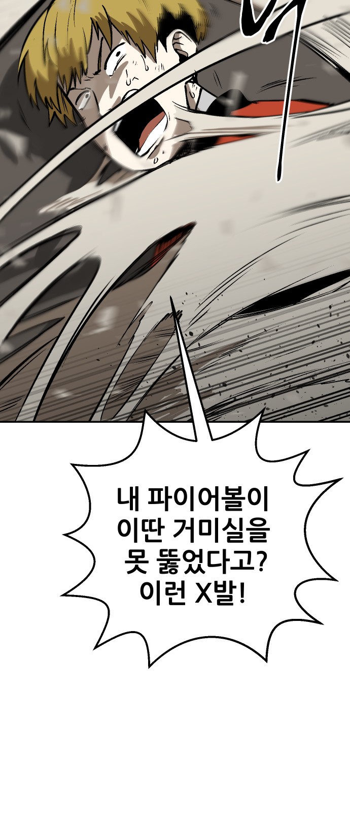 167 페이지