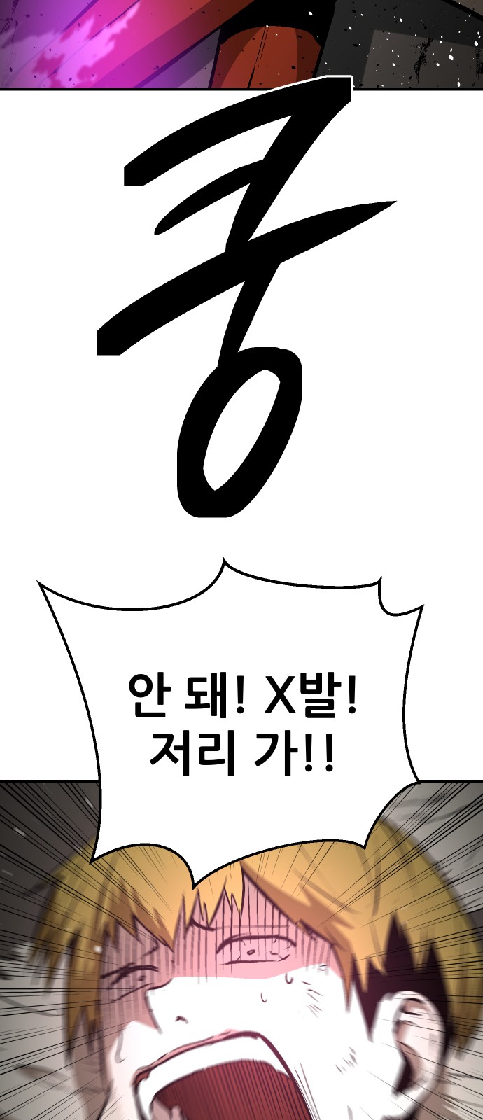 170 페이지