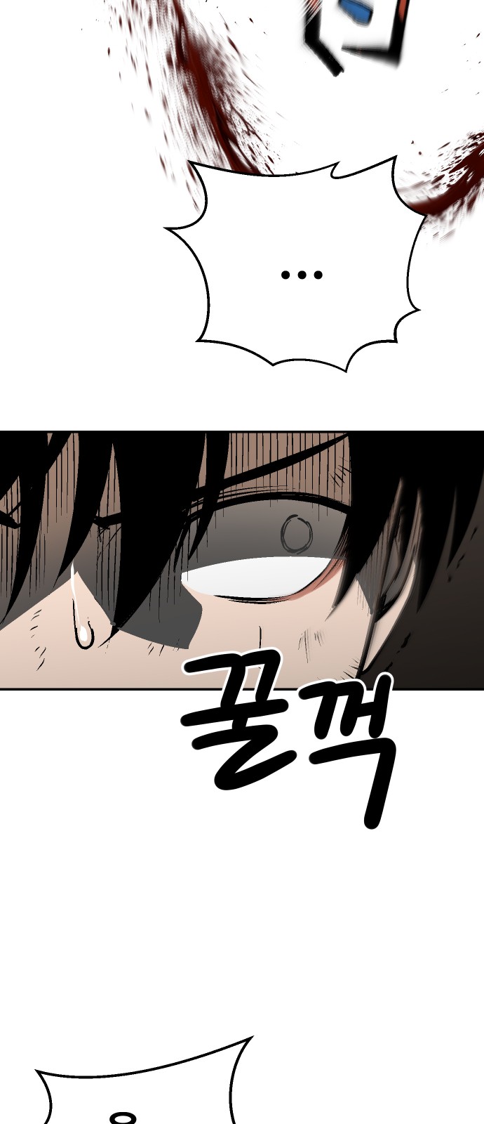 173 페이지