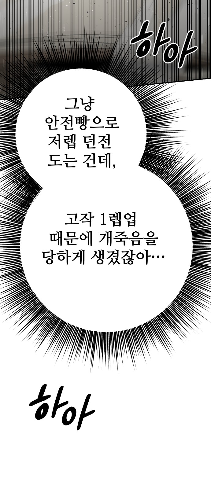 179 페이지