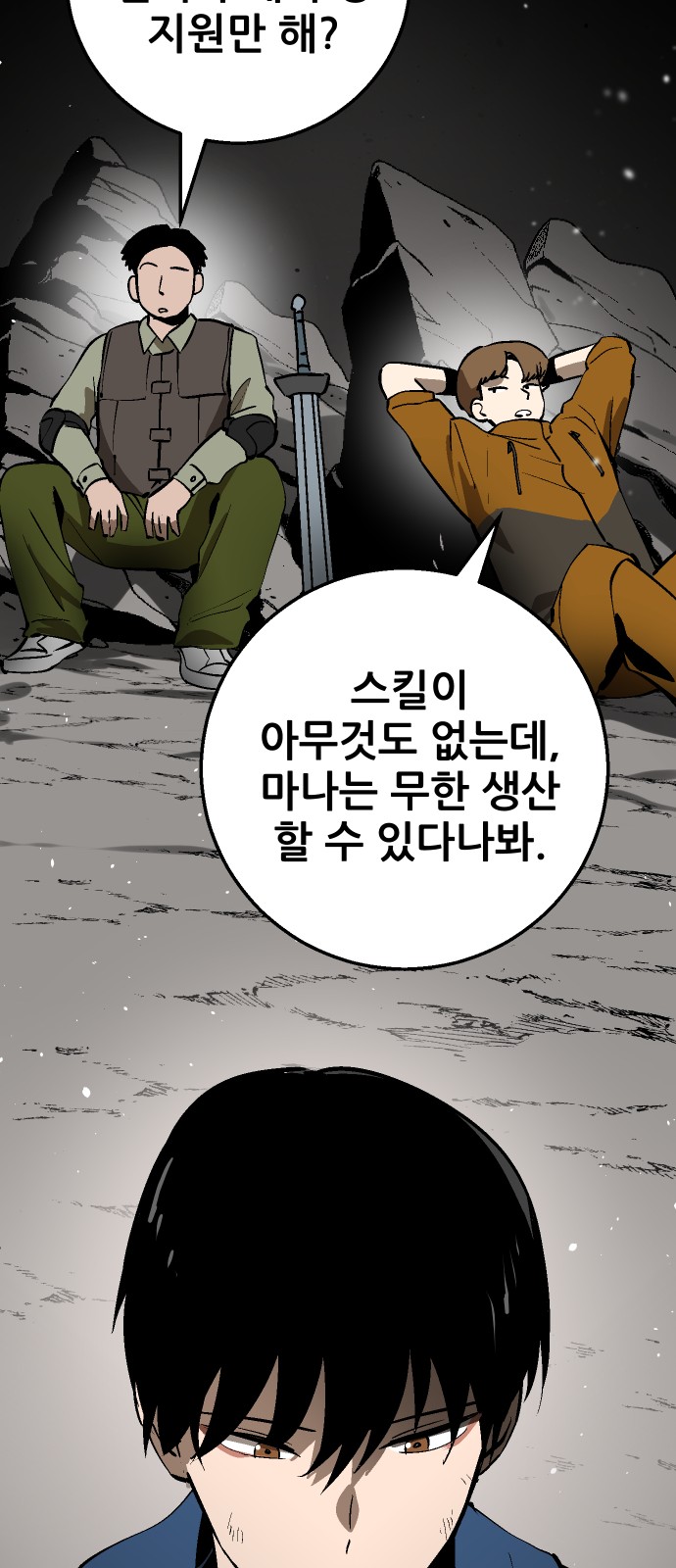 42 페이지