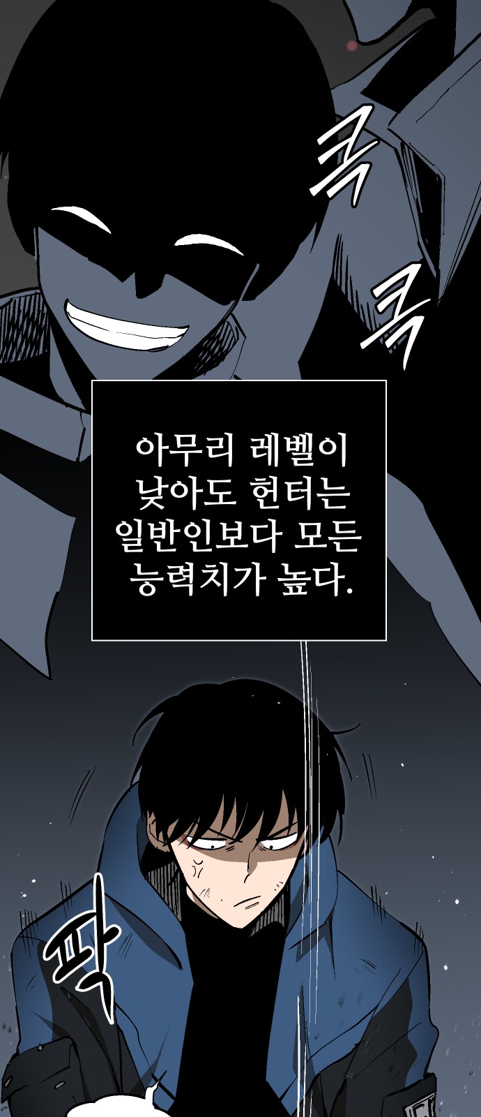 47 페이지