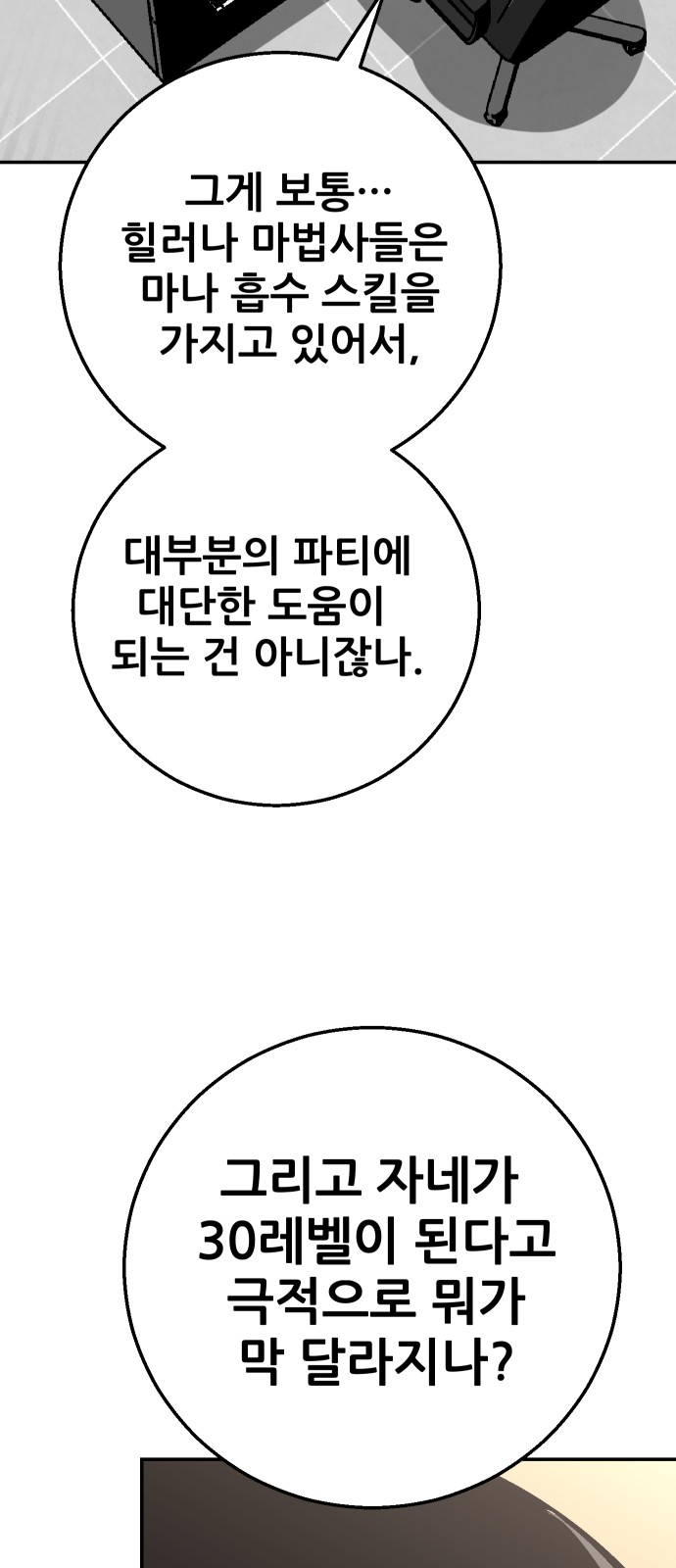 57 페이지