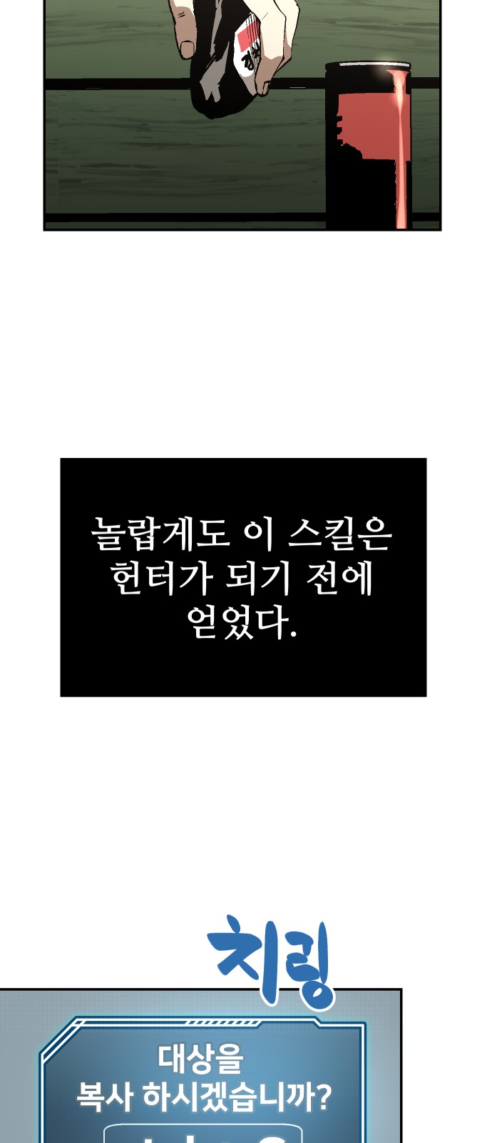 66 페이지