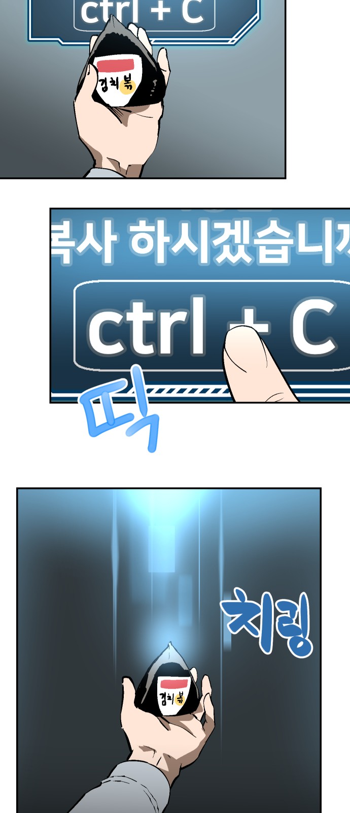67 페이지