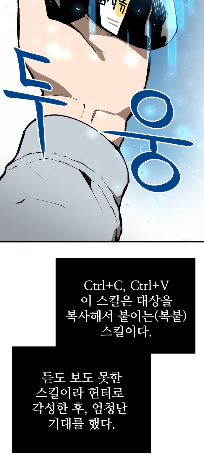 69 페이지
