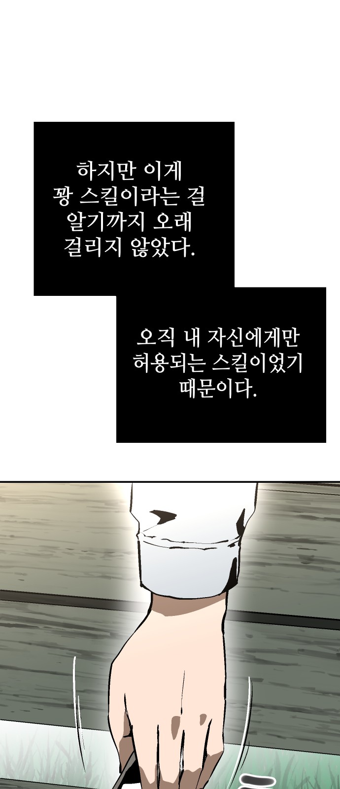 70 페이지