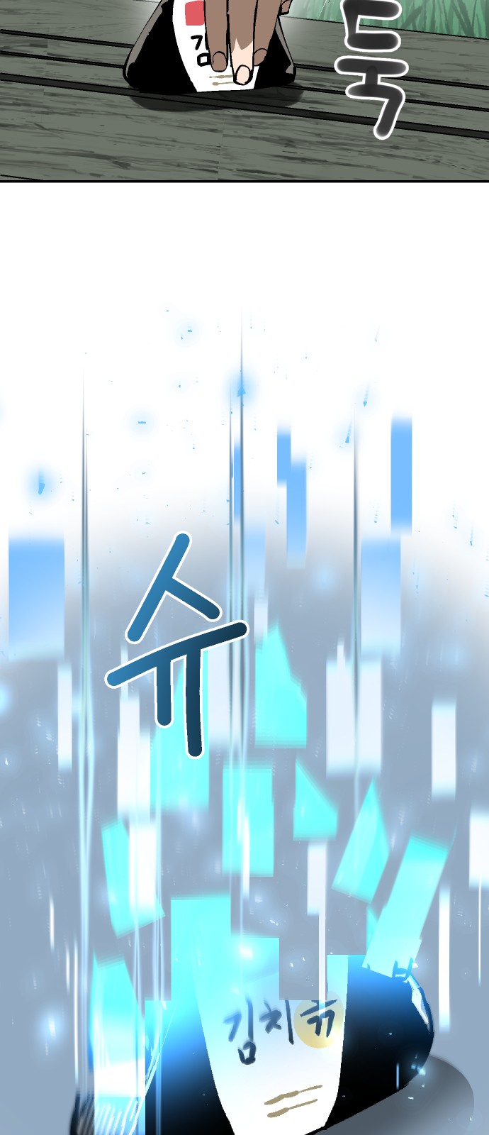 71 페이지