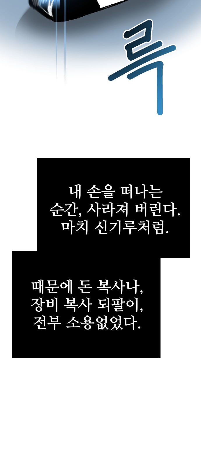 72 페이지