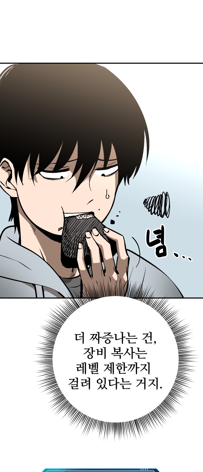 73 페이지