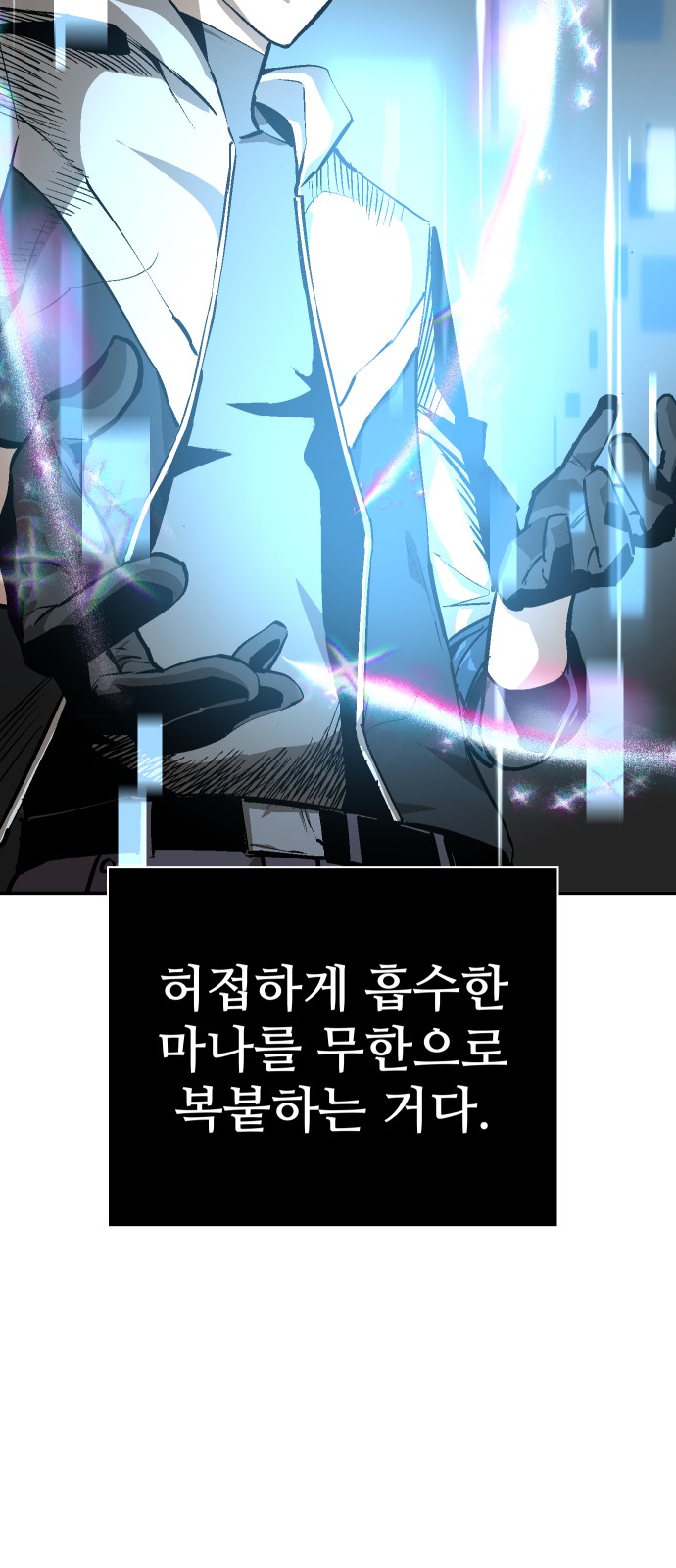 76 페이지