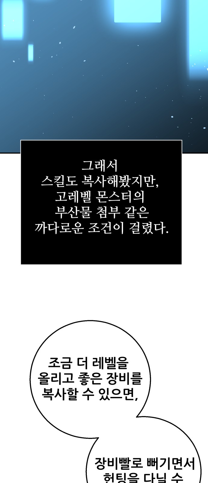 78 페이지