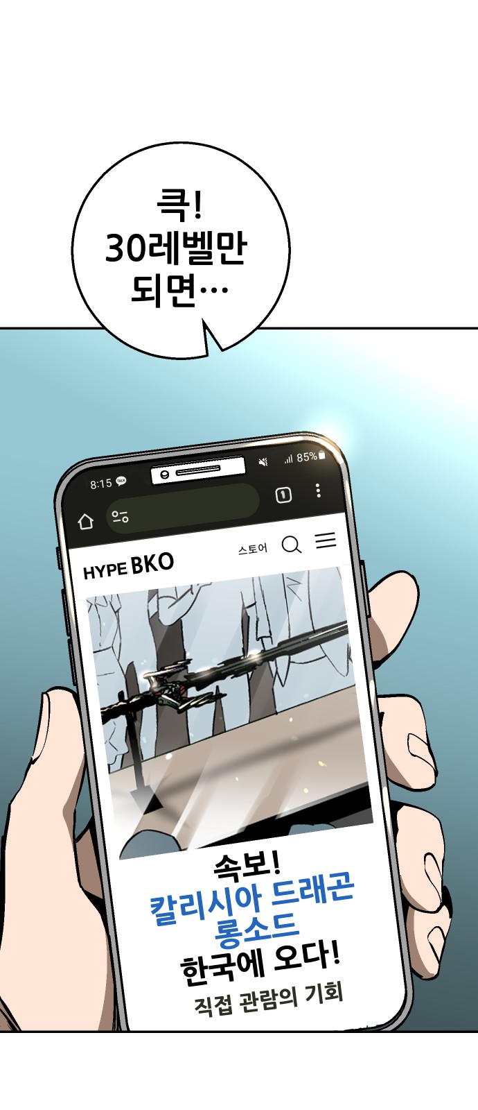 80 페이지