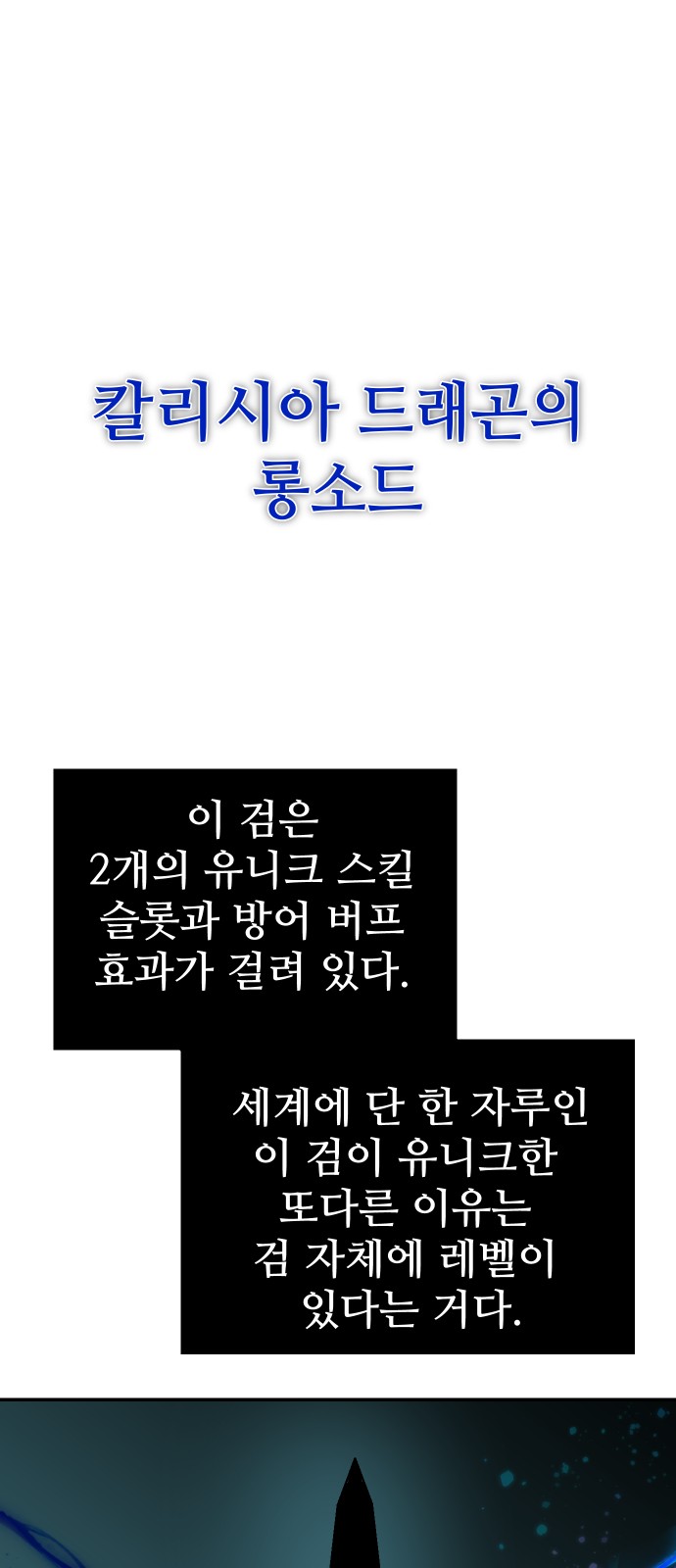 81 페이지