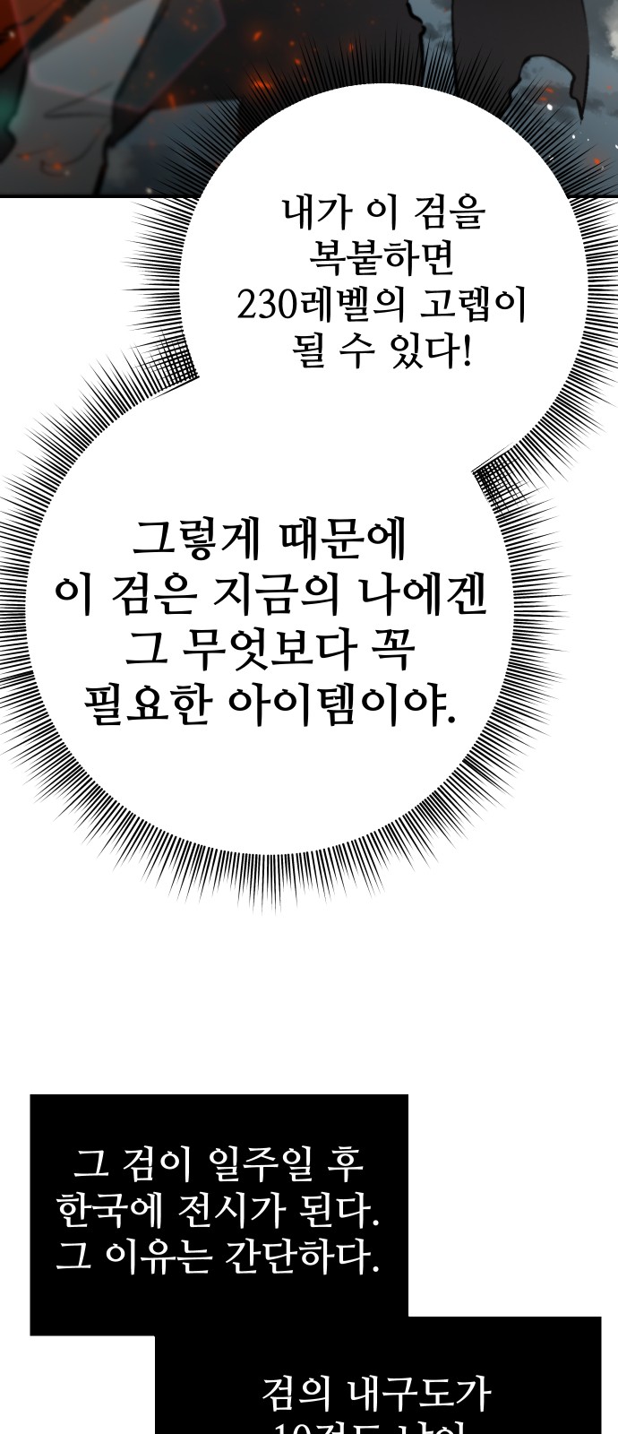 85 페이지
