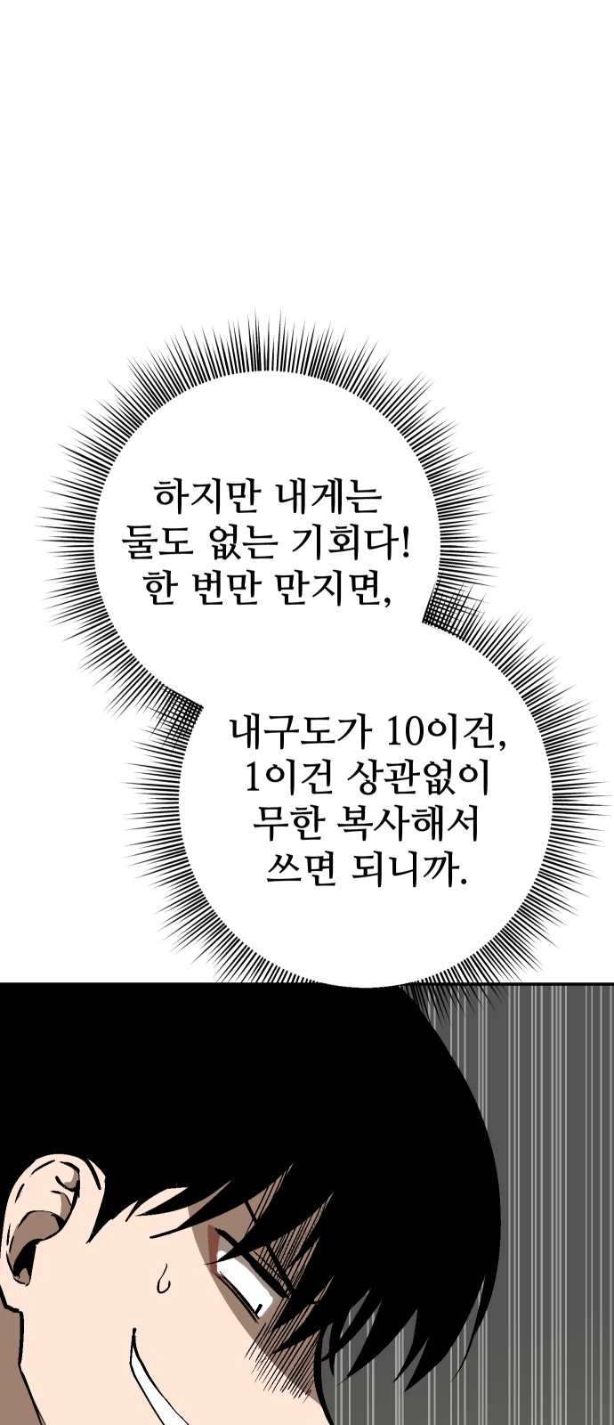 87 페이지