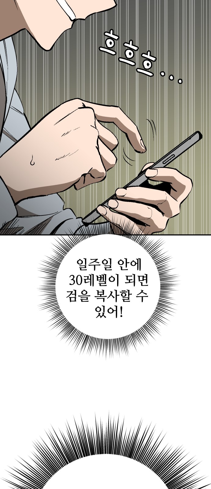 88 페이지
