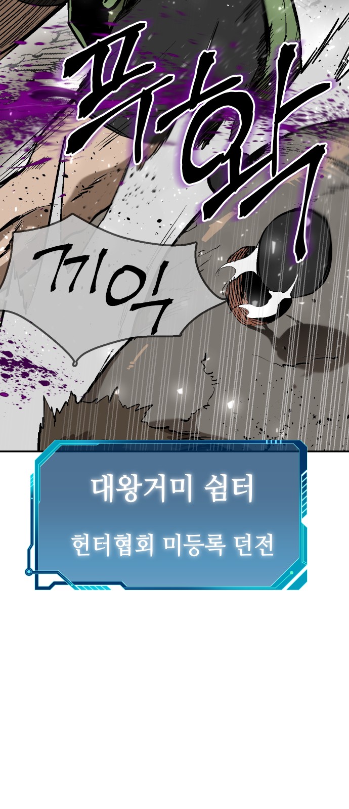 93 페이지