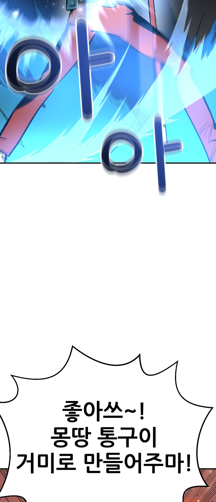 97 페이지