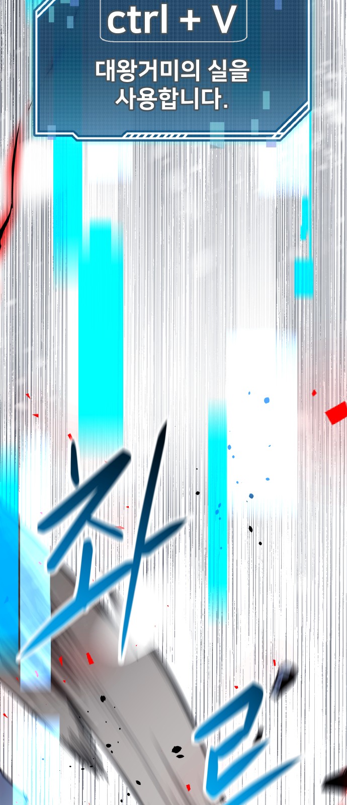 106 페이지