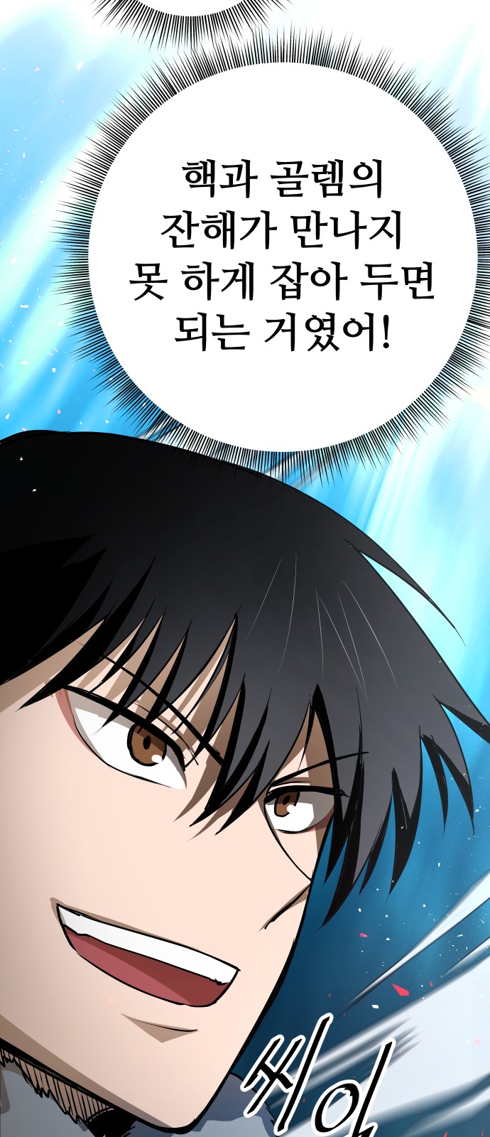 114 페이지