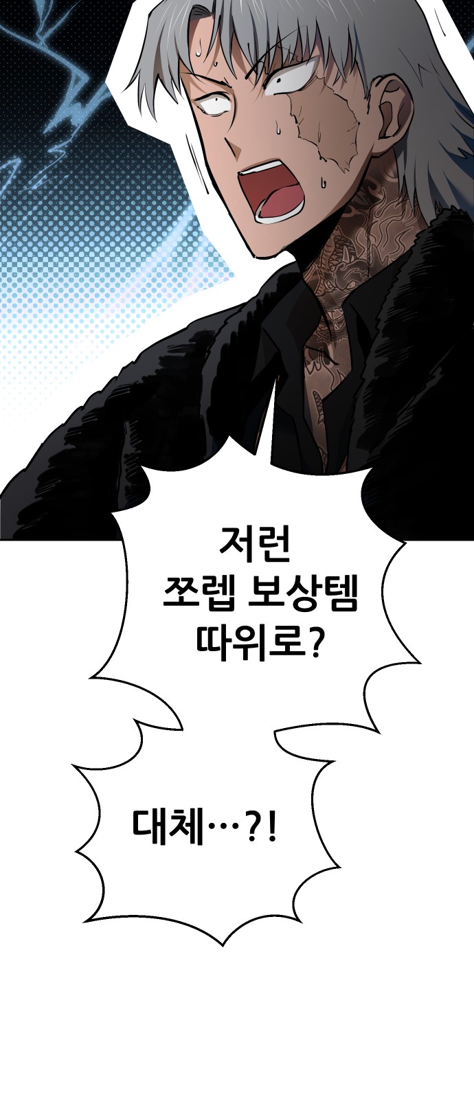 116 페이지