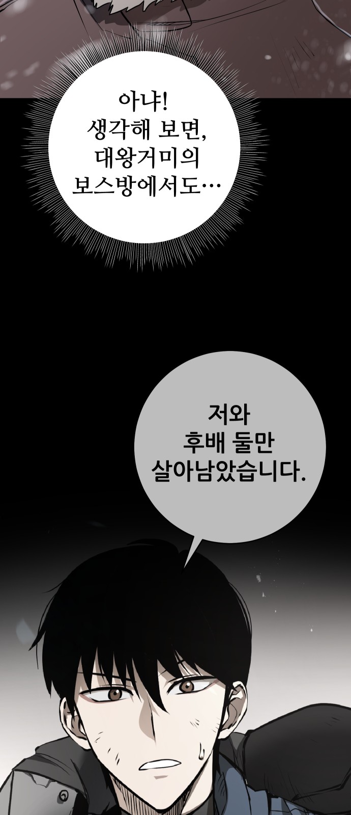118 페이지
