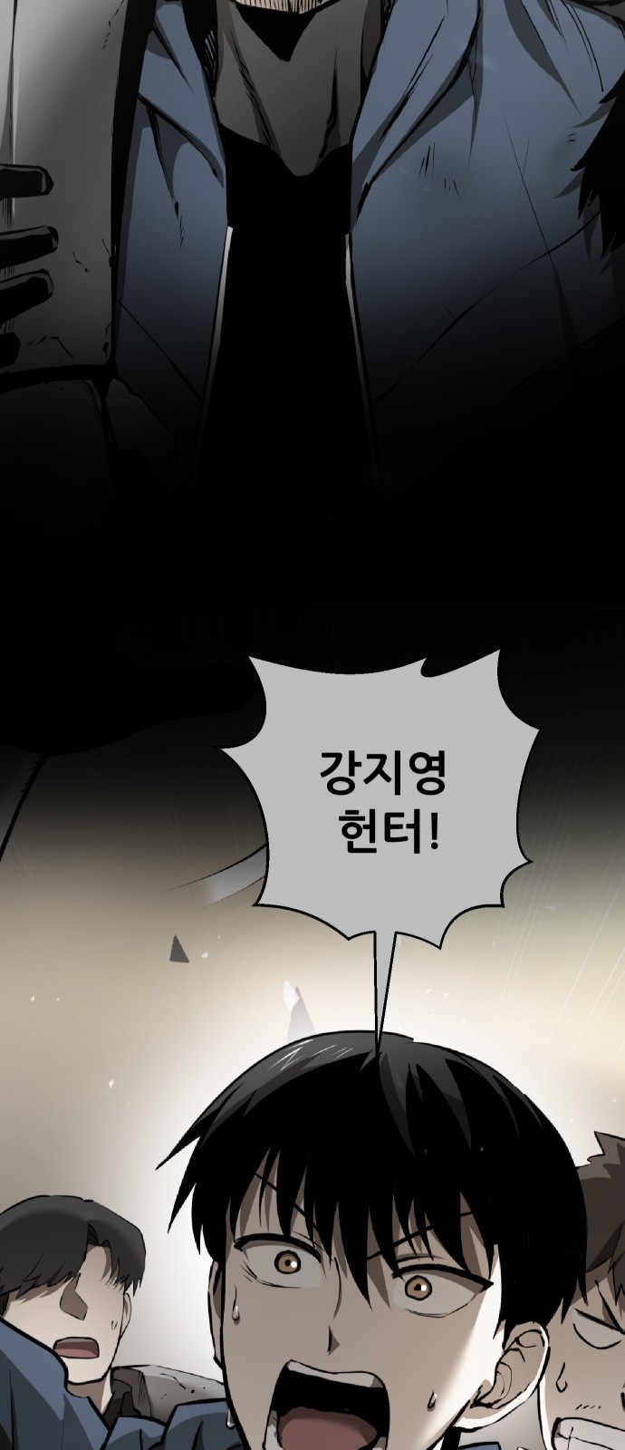 119 페이지