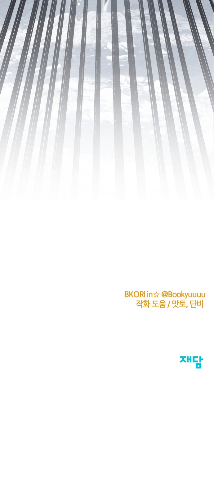 139 페이지