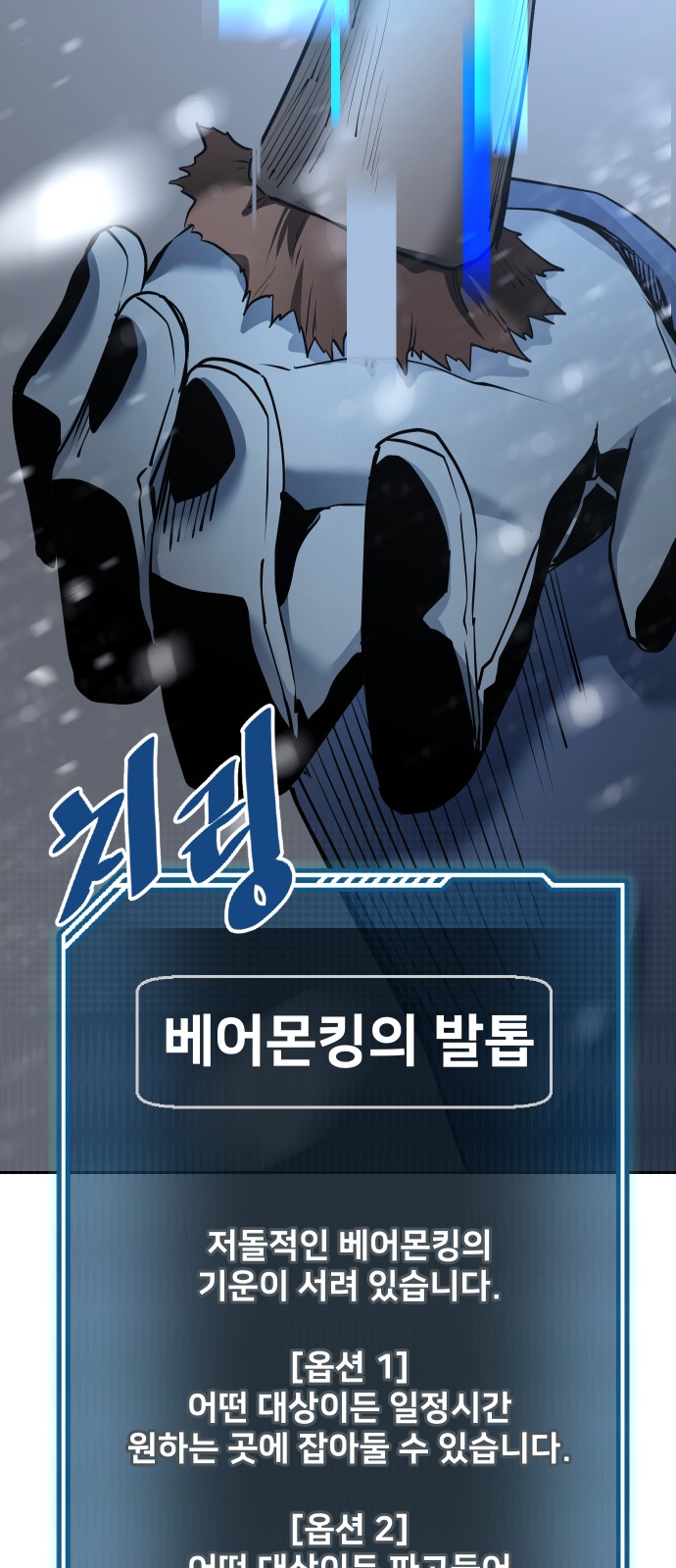69 페이지